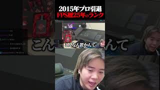 超実力派元プロゲーマーのデスクトップ #shorts