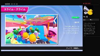 ［実況］Fall Guys［live配信］