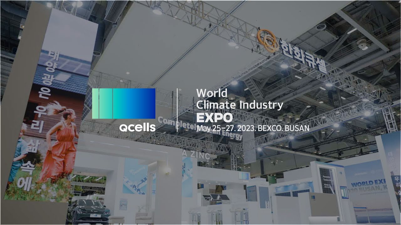 2023 World Climate Industry Expo in Busan