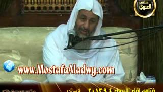 فتاوى لقاء الأربعاء 4 9 2013 أهل السنة   منية سمنود