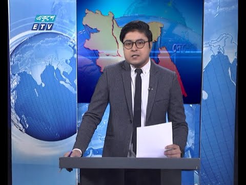 11 AM News || বেলা ১১টার সংবাদ || 07 November 2020 || ETV News