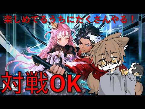 ［Shadowverse: Worlds Beyond］ 　レッツシャドウバース　　＃Vtuber　＃カズの見どころ　　　＃Shadowverse: Worlds Beyond　＃シャドバ