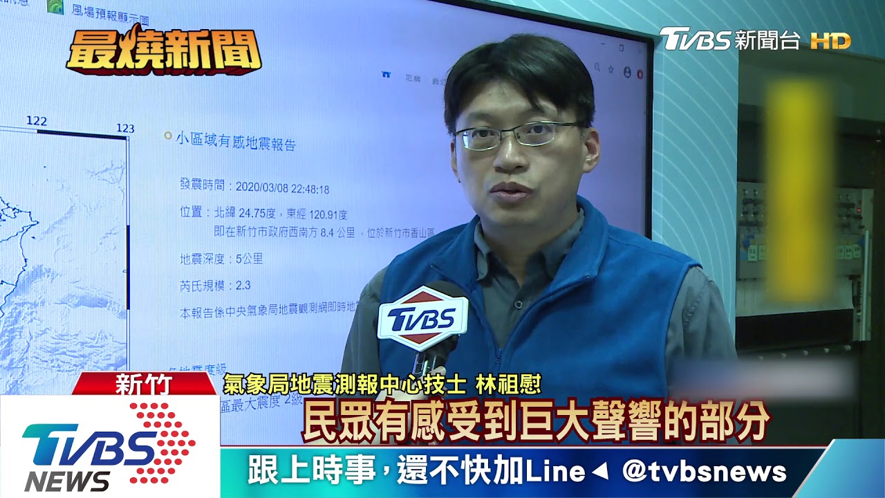 你有聽到嗎!深夜傳巨大聲響 民眾議論