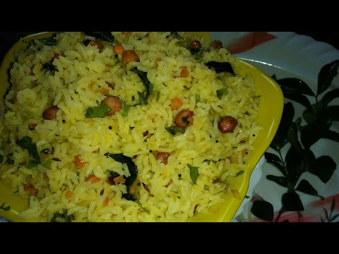 Masala Lemon Rice / How To Make Masala Lemon Rice recipe in Kannada / How To Make lemon masala rice Video