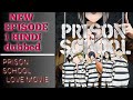 Prison School Episode 1 Hindi Dubbed