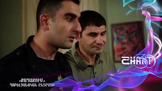 Քաղաքում/Qaghaqum - Հոբելյանական ընտրանի