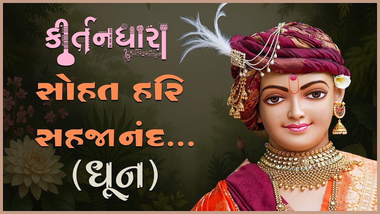 કૃષ્ણાનંદ સ્વામી