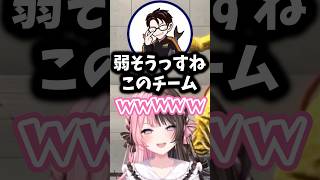 【ぶいすぽ切り抜き】心機一転しすぎているメンバーに不安な大将と爆笑ひなーのw【ぶいすぽ/橘ひなの/ひなーの/切り抜き】