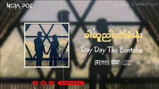 ခါဆူညါယဲၢ်မံးနံး cover