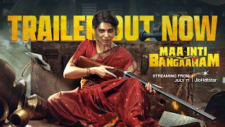 Maa Inti Bangaram