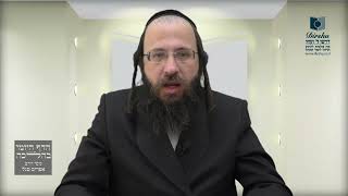 האם מותר לסנן משקה באמצעות בגד בשבת?- שי"ט י' - י"א