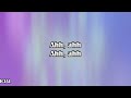 Elvis Presley Hound Dog Lyrics