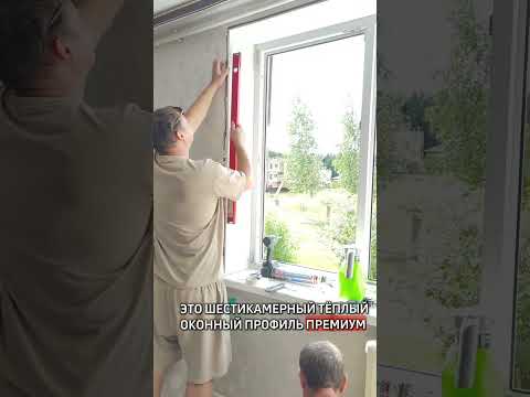 фото окна пвх для коттеджей 0
