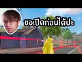 ชื่อฟีฟายตึงๆ