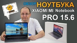 Xiaomi Mi Notebook Pro 15.6 GTX Intel Core i5 8/256Gb GTX 1050 Max-Q 4GB (JYU4058CN) - відео 2