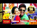 Current Theega Video Songs Yerraa Yerra Cheera Video Song Manchu Manoj Rakul PreetSingh
