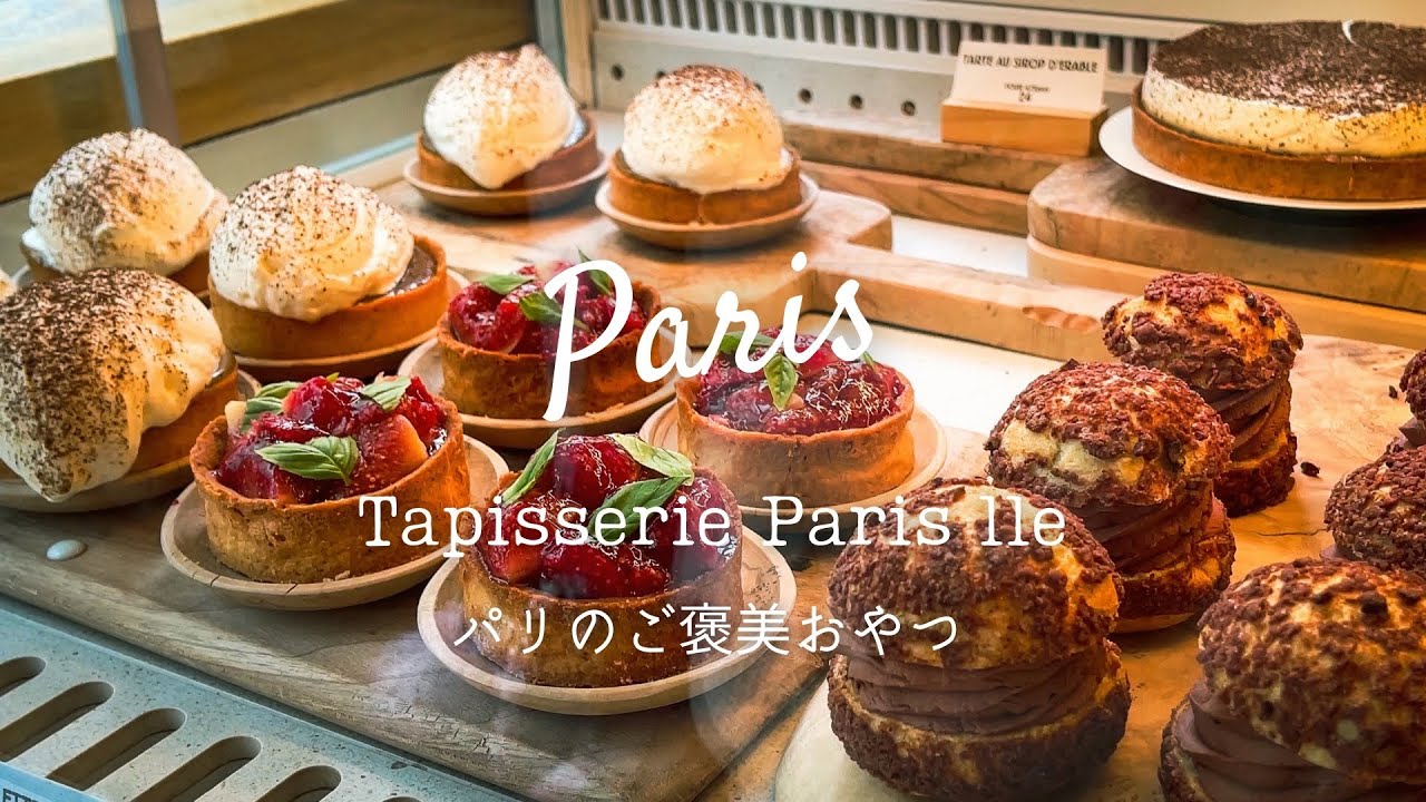 『Living in Paris』Sweets🧁 autumn in the air🍁 SUB
