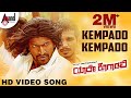 Kempado Kempado Video Song Puneeth Rajkumar Bhavana Menon Kailash Kher