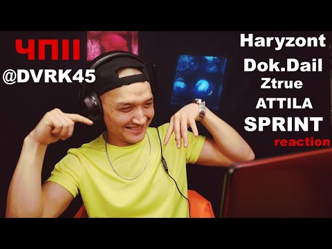 Реакция 2. Haryzont, Dok.Dail - Banger|SPRINT - Дай Майк|Ztrue & ATTILA-Эй, Пацан|DVRK45 ЧП2 Часть 2