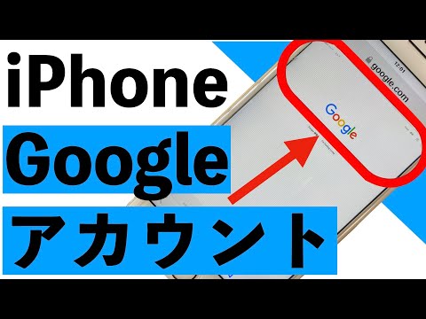 Telonym アカウントを作成する: これが登録方法です