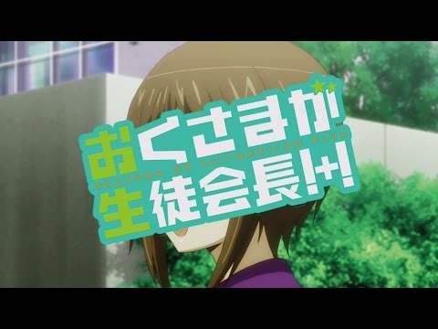 Get Watch Anime My Wife Is The Student Council President Season 2 My Free Wallpaper Watch Anime My Wife Is The Student Council President Season 2 My HD