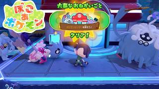「ポケモンのお家を作ろう」【ぽこあポケモン実況Part29】