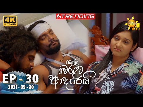 Hiru TV