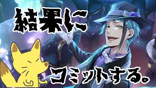 【ツイステ】ジェイド ピックアップが来たって？【ガチャ実況】