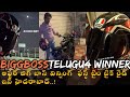 BiggBossTelugu4 Winner Abijeet Bike Ride After Winning BiggBossTelugu4 Abijeet NewMovieshooting