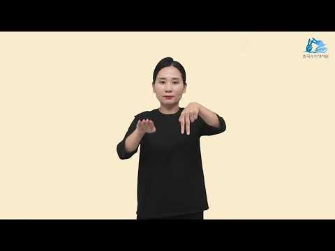 사무엘하 수어