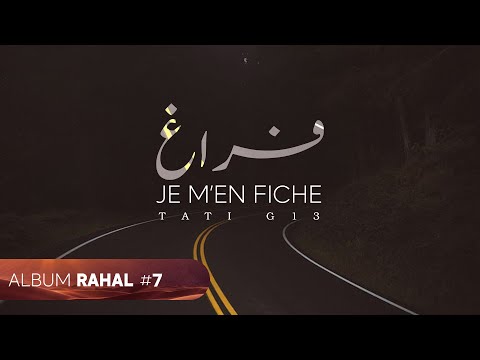 فراغ تاتي جي 13