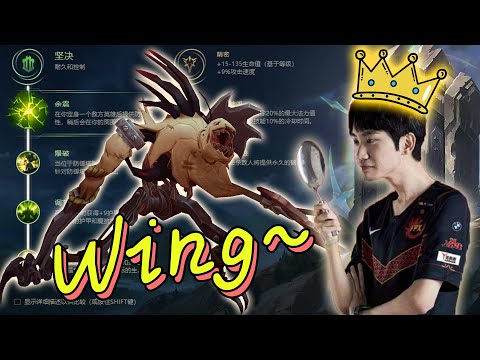 FPX Doinb丨Fiddlesticks King—Doinb Detailed Explanation Of The Runes Of Fiddlesticks