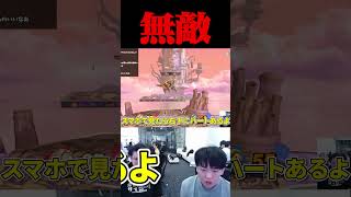 拳を振るだけで全身無敵...？【スマブラSP】 #shorts