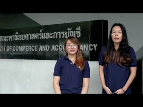 ACCY TU FIRST MEET 59