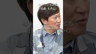 【暴露】財務省の嘘！消費税を下げても物価は上がらない#井川意高#大王製紙#佐藤尊徳#政経電論#河井克行#れいわ奥田失言#石油#電気代#ガソリン#高市早苗#トランプ#イラン#中国#財務省#伊東市長田久保