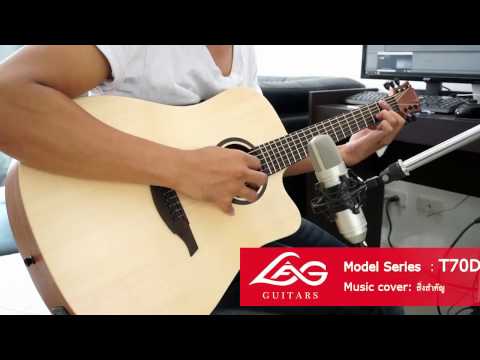 Review Lag T70DCE By Music Audition