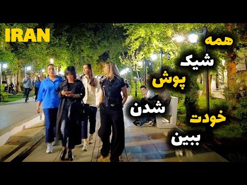Walking Through Tehran's Timeless Ferdows Garden