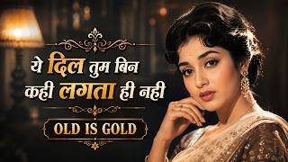 Download lagu Yeh Dil Tum Bin Kahin Lagta Nahi 💔 | Old Hindi Romantic Songs | Yadon Ka Sandook mp3