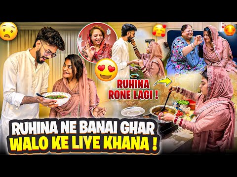 Ruhina ne Banai Ghar walo Ke Liye Khana😍Ruhina Rone lagi | AALTU FALTU |