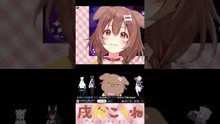 【伝説の初配信】風邪で日本語が怪しくなった#初配信の #戌神ころね 【ホロライブ切り抜き】 #ゲーマーズ #gamers