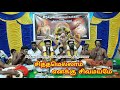 சித்தமெல்லாம் எனக்கு சிவமயமே பாடல் Sit