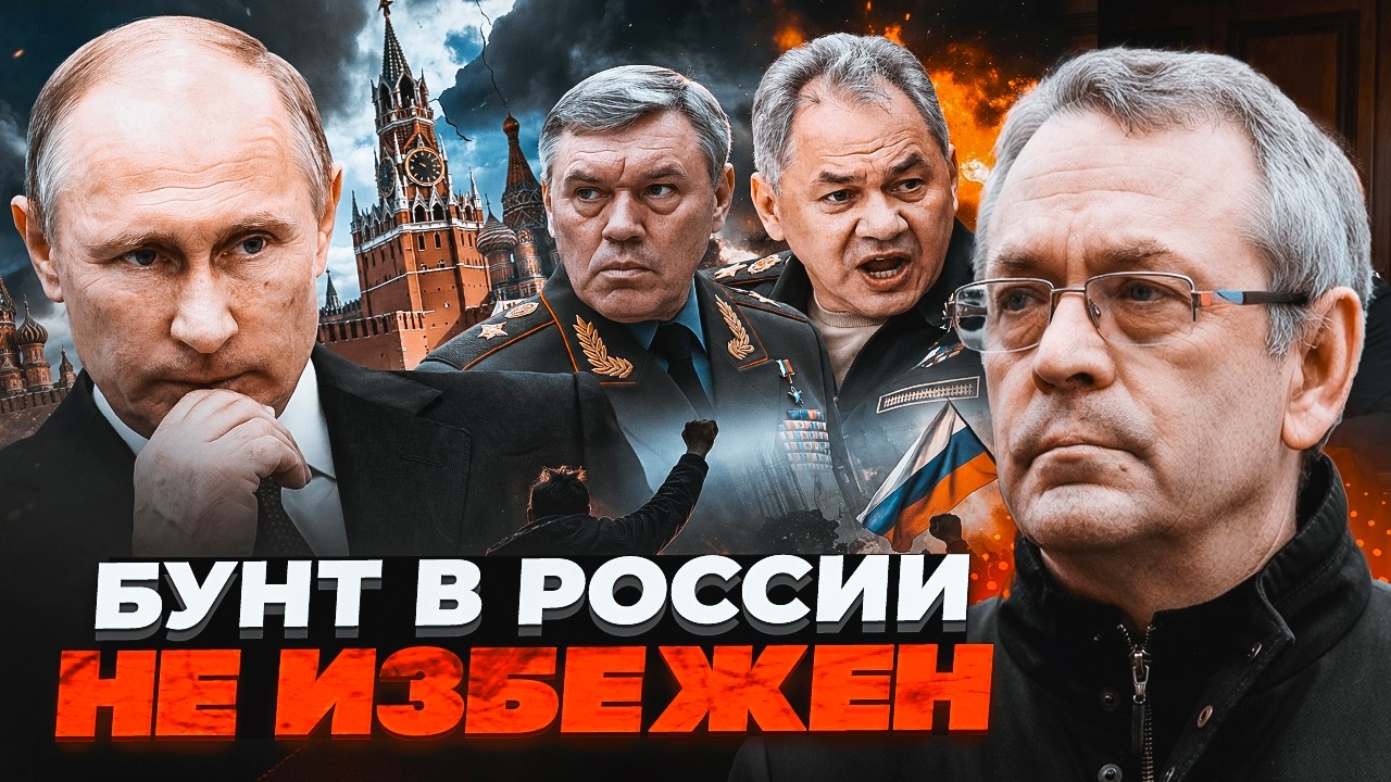 💥ЯКОВЕНКО розкрив, який один крок України ЗМУСИТЬ армію Путіна розбігатися