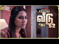 புகுந்த வீடு 52 Mynanandhini Yogi Love Action Drama