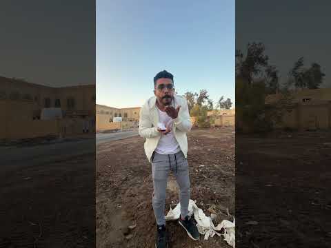 الأرض السحرية 😂🤣