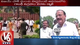 NDA MPs Protest Rally against Opposition Parties Disruption in Parliament | Congress | V6 News