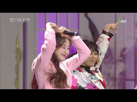 정혜린 - 사랑의 방방[제14회 부산 고등어축제 기념 성인가요콘서트]