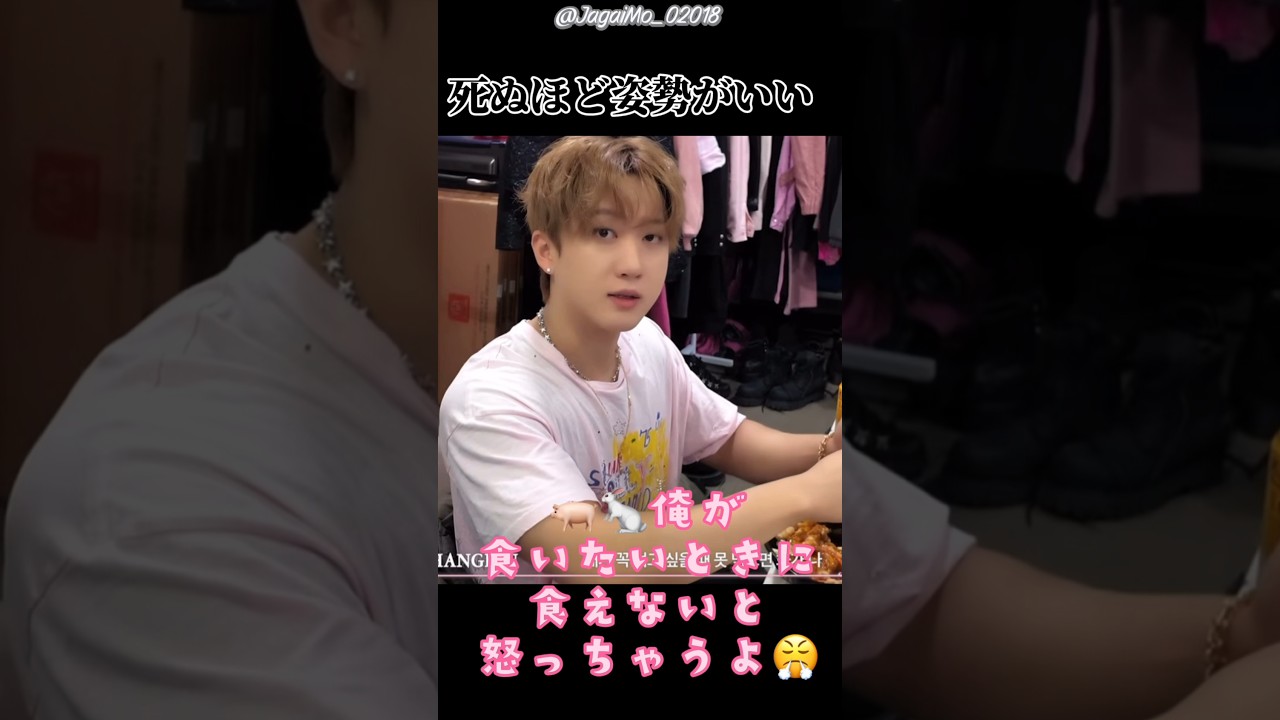 生活リズムがよく合うヒョニビニ #StrayKids #스트레이키즈 #혀니비니 #ヒョニビニ #Changbin #Hyunjin #창빈 #현진 #チャンビン #ヒョンジン #スキズ #skz