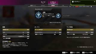 だいあもんど apex