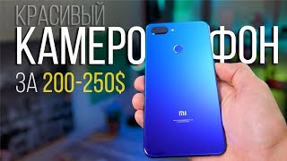 Xiaomi Mi 8 Lite - відео 5