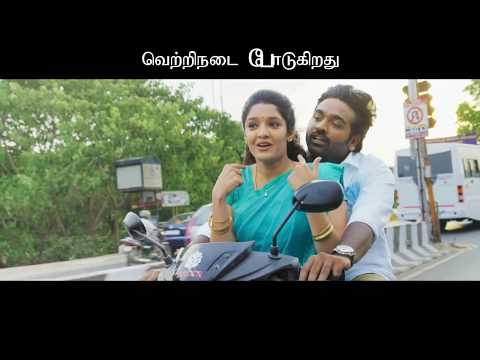 Aandavan kattalai | Promo 1 | Amarnath